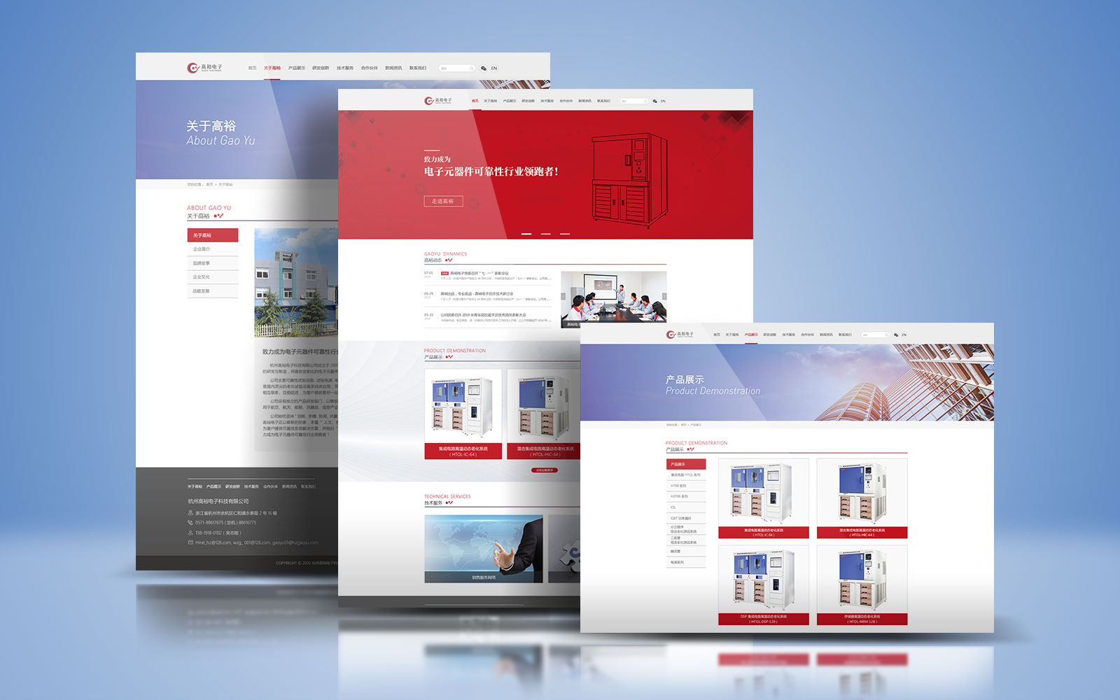 形象標志設計網站如何做出好的效果?