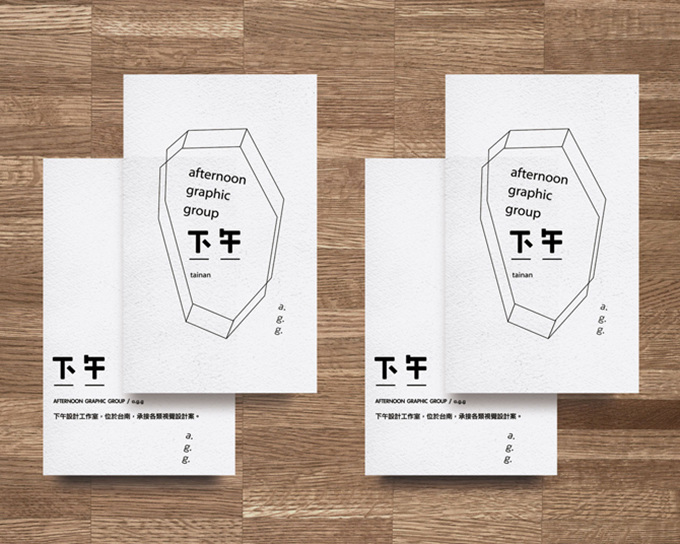 8套日本品牌設(shè)計(jì)作品欣賞