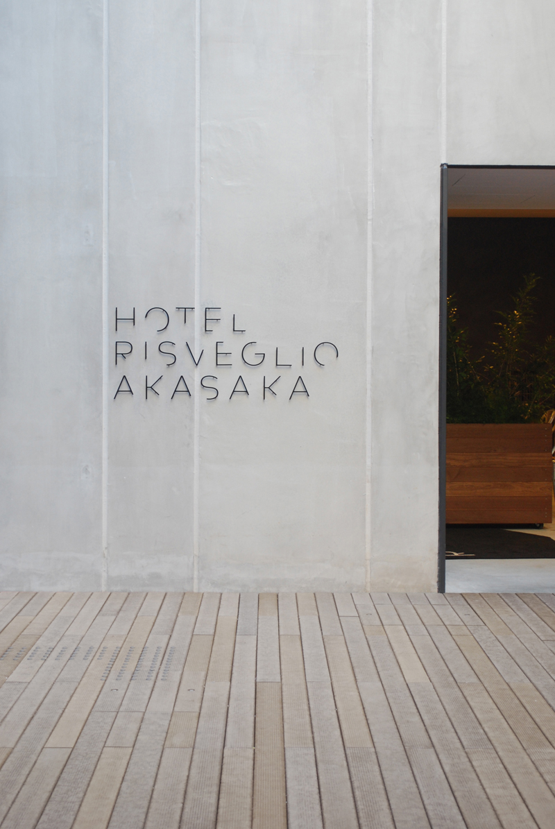 東京赤坂Hotel Resveglio Akasaka賓館VI設(shè)計(jì)