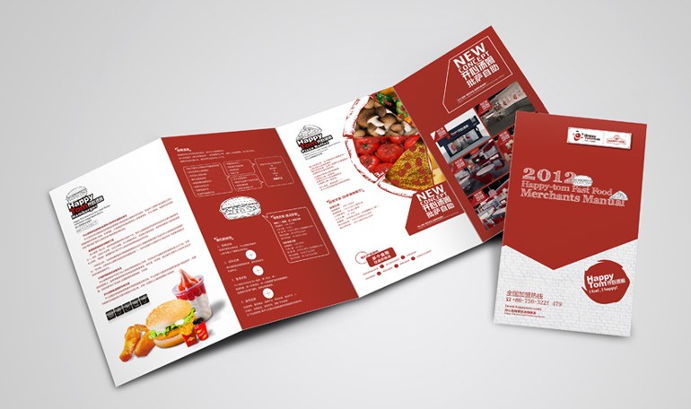 品牌策劃餐飲行業體驗