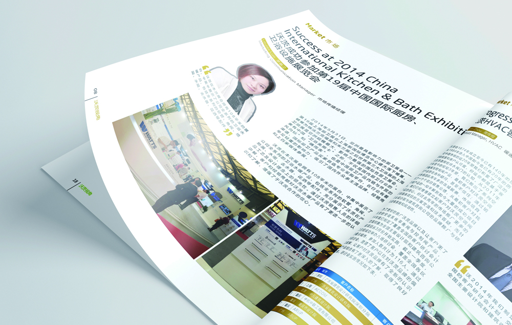 宣傳冊(cè)平面設(shè)計(jì)比較有藝術(shù)性及專業(yè)性