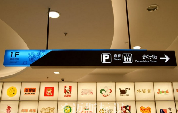 商場導(dǎo)視系統(tǒng)設(shè)計效果很重要