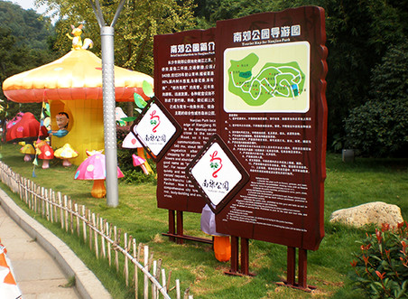 公園導(dǎo)視系統(tǒng)設(shè)計需避免哪些問題出現(xiàn)？