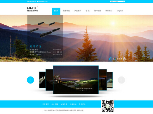 精美網(wǎng)頁設(shè)計的基本要點