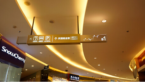 導(dǎo)視系統(tǒng)設(shè)計到底有什么樣的作用呢？