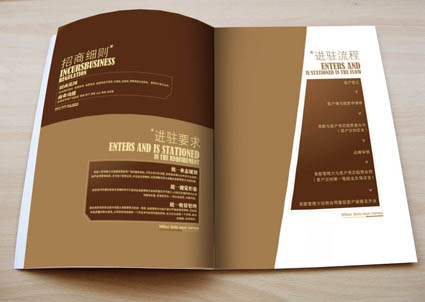 企業品牌形象策劃的有效方法