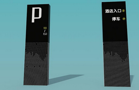 導視設計容易出現的一些偏差