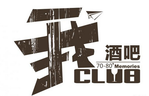 企業(yè)品牌設計的基本理念