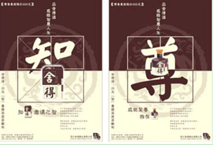 杭州咨詢策劃重視“戰(zhàn)略”和“戰(zhàn)術(shù)”