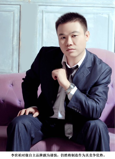 海外品牌，做還是不做？