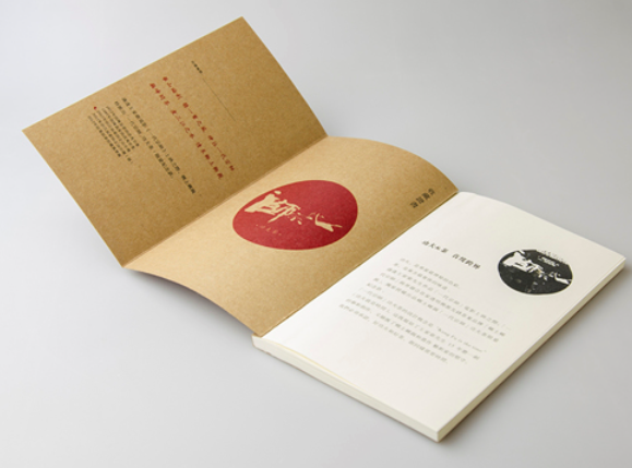 vi設(shè)計(jì)公司的發(fā)展說明我們國(guó)家的企業(yè)逐漸的成型