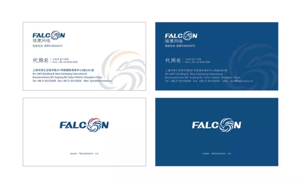 石特設計的升級版LOGO,才是即將上市獵鷹網的模樣