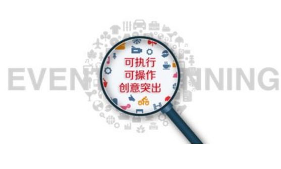 品牌策劃公司如何進(jìn)行創(chuàng)新