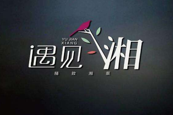 餐飲業(yè)品牌形象設(shè)計(jì)的重點(diǎn)是什么？