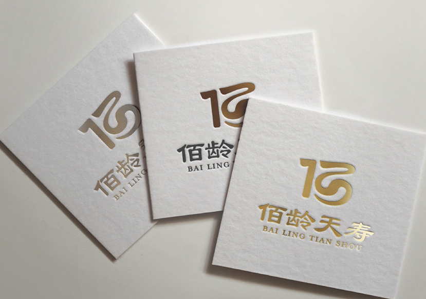 想要企業(yè)發(fā)展得更好就找杭州VI設計公司