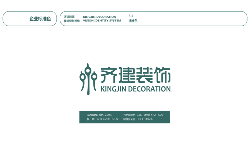 中國企業對待戰略管理的常見誤區