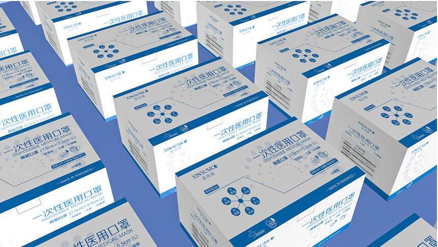 醫(yī)用口罩包裝設(shè)計公司_口罩包裝袋設(shè)計_杭州高端口罩包裝盒設(shè)計