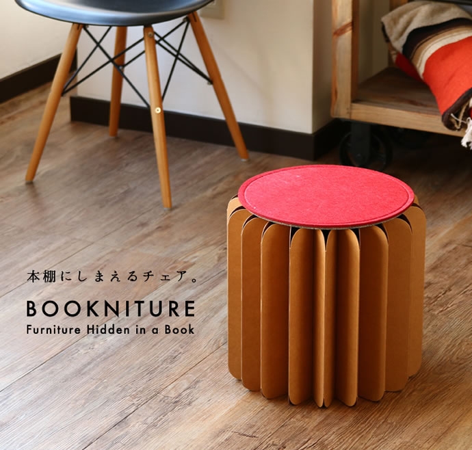 可以放到書架上的椅子|生活創意家居設計