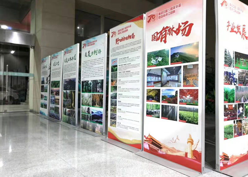 號外，石特完成浙江省林業局大型設計布展！