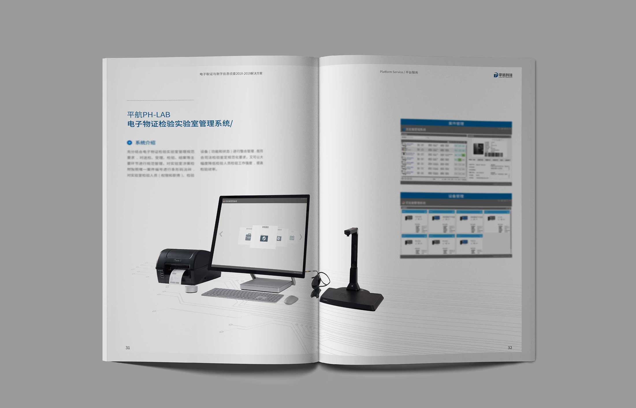 杭州畫冊(cè)設(shè)計(jì)流程有哪些？
