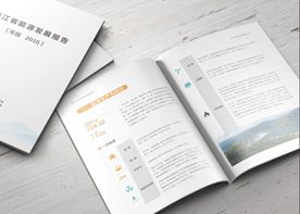 杭州畫冊設計的四種圖文排版