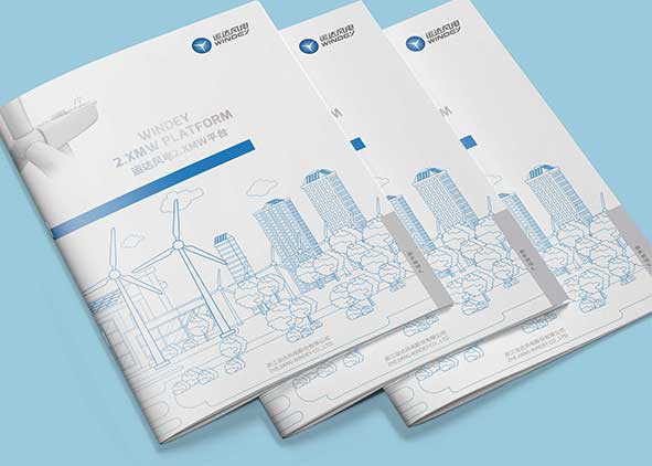 電力企業(yè)宣傳畫(huà)冊(cè)然后設(shè)計(jì)的好？