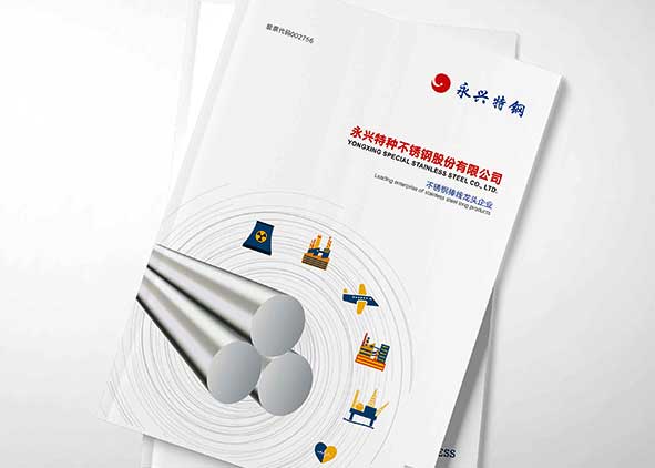 產品宣傳冊設計有哪些要點？