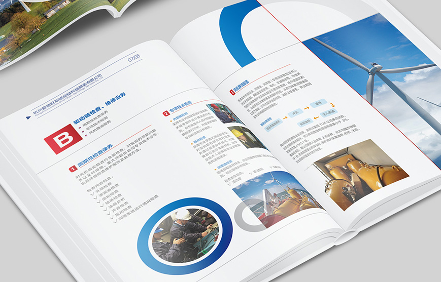 產(chǎn)品電子宣傳冊設計要具備哪些優(yōu)勢？