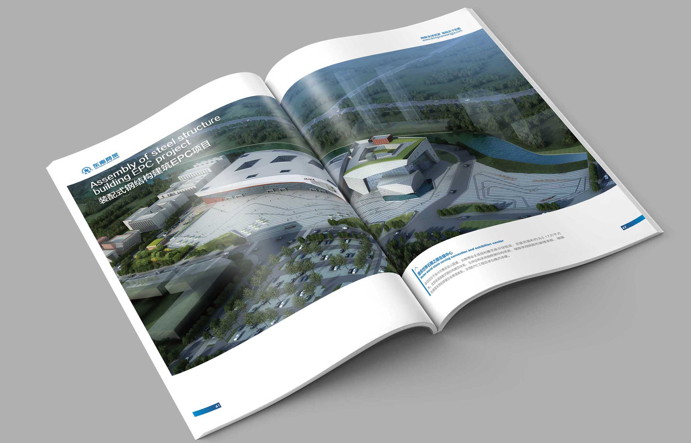 企業宣傳冊的報價大概在多少范圍內？