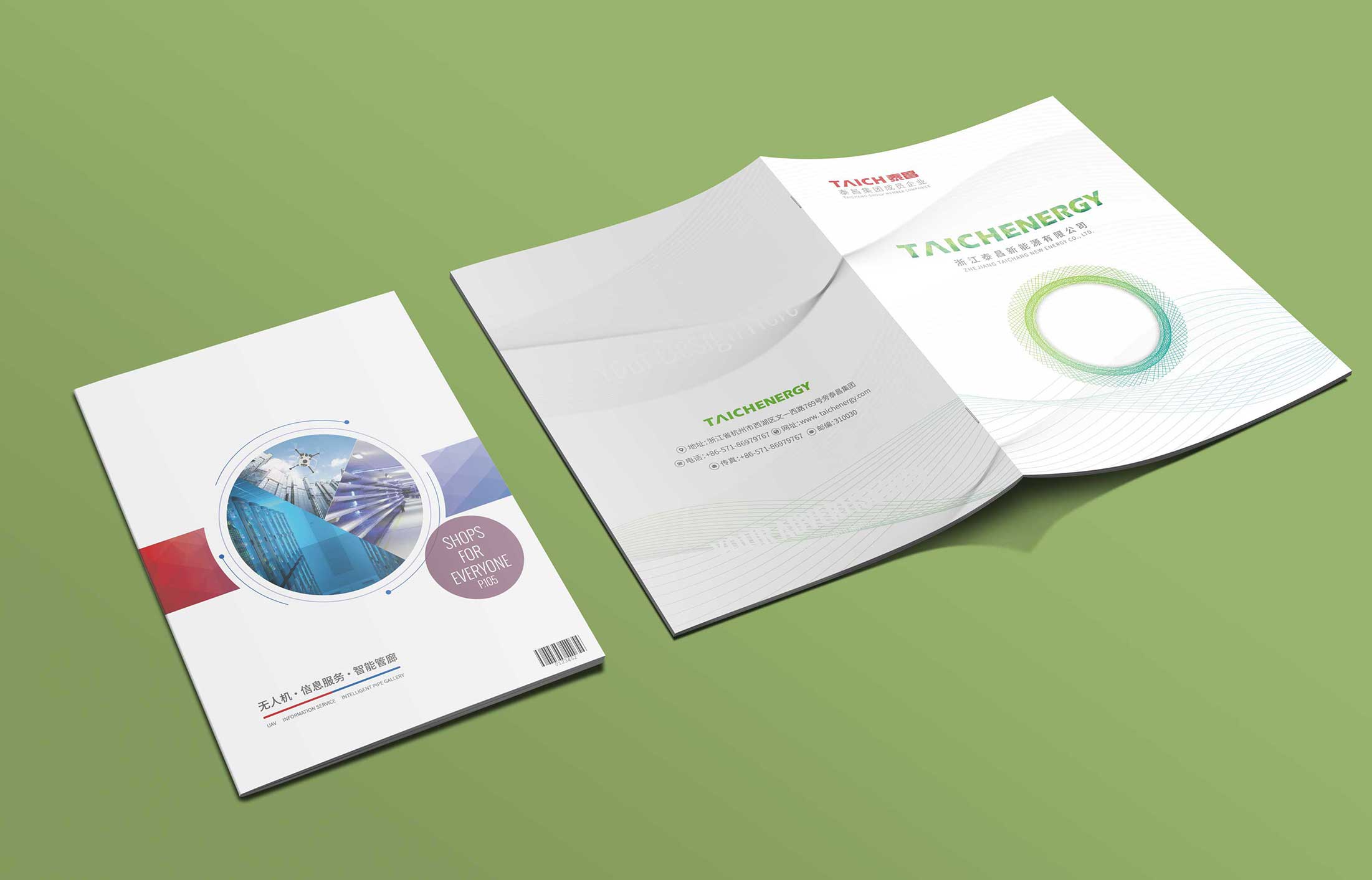 畫(huà)冊(cè)設(shè)計(jì)公司怎樣讓企業(yè)更滿意