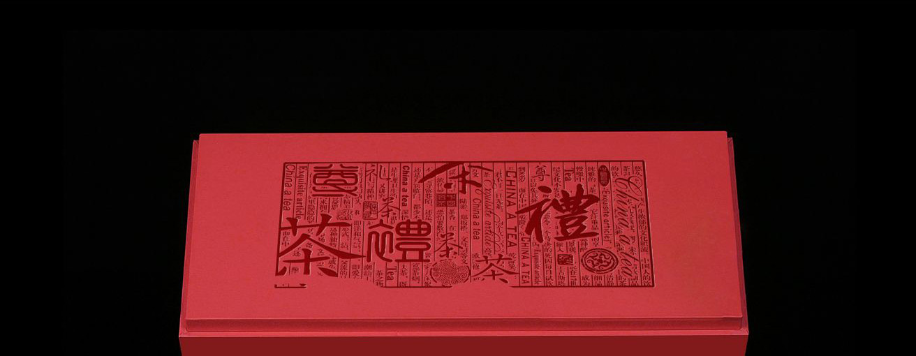 怎樣選擇專業(yè)的包裝策劃設(shè)計公司？