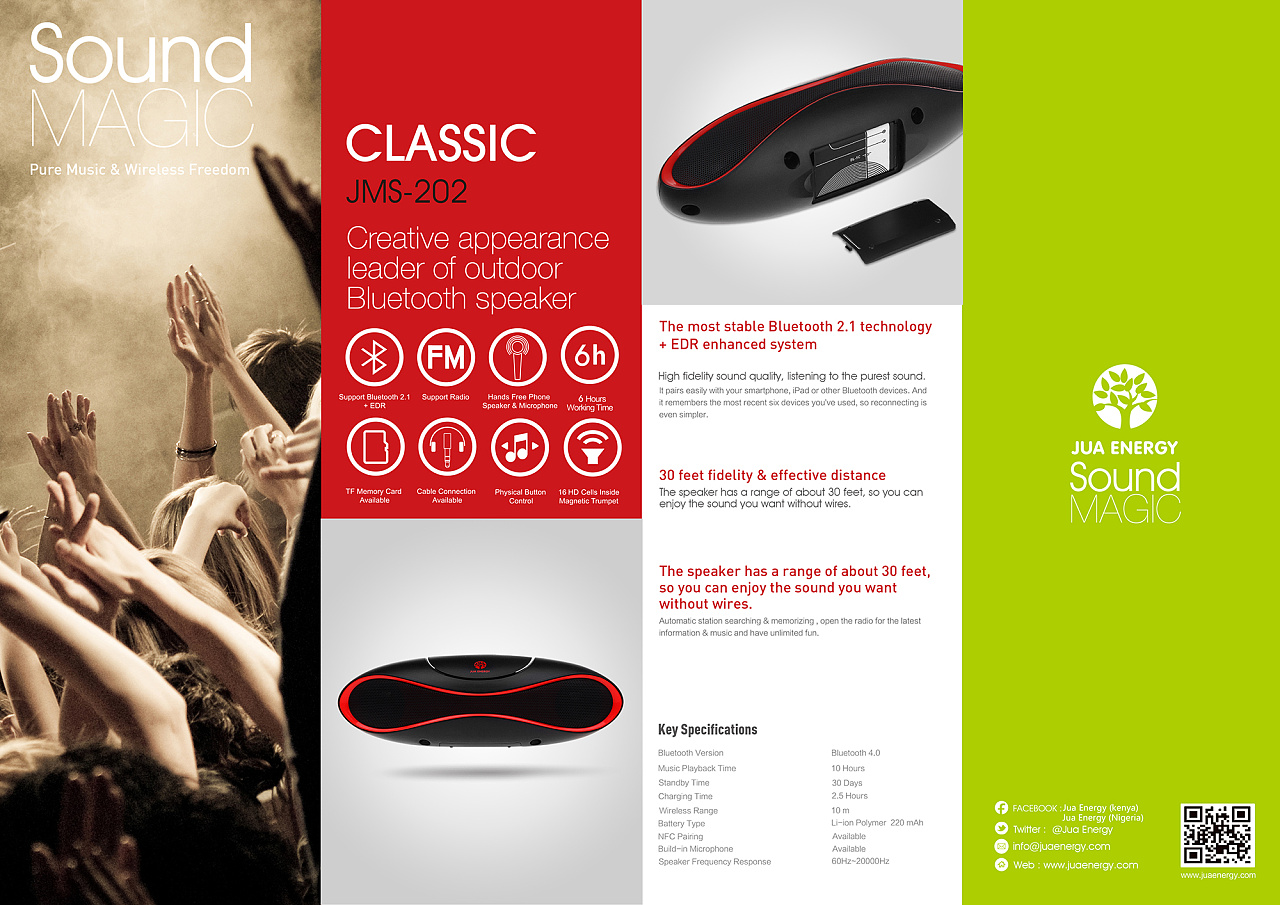 品牌VI形象設計與品牌傳播中色彩的重要性