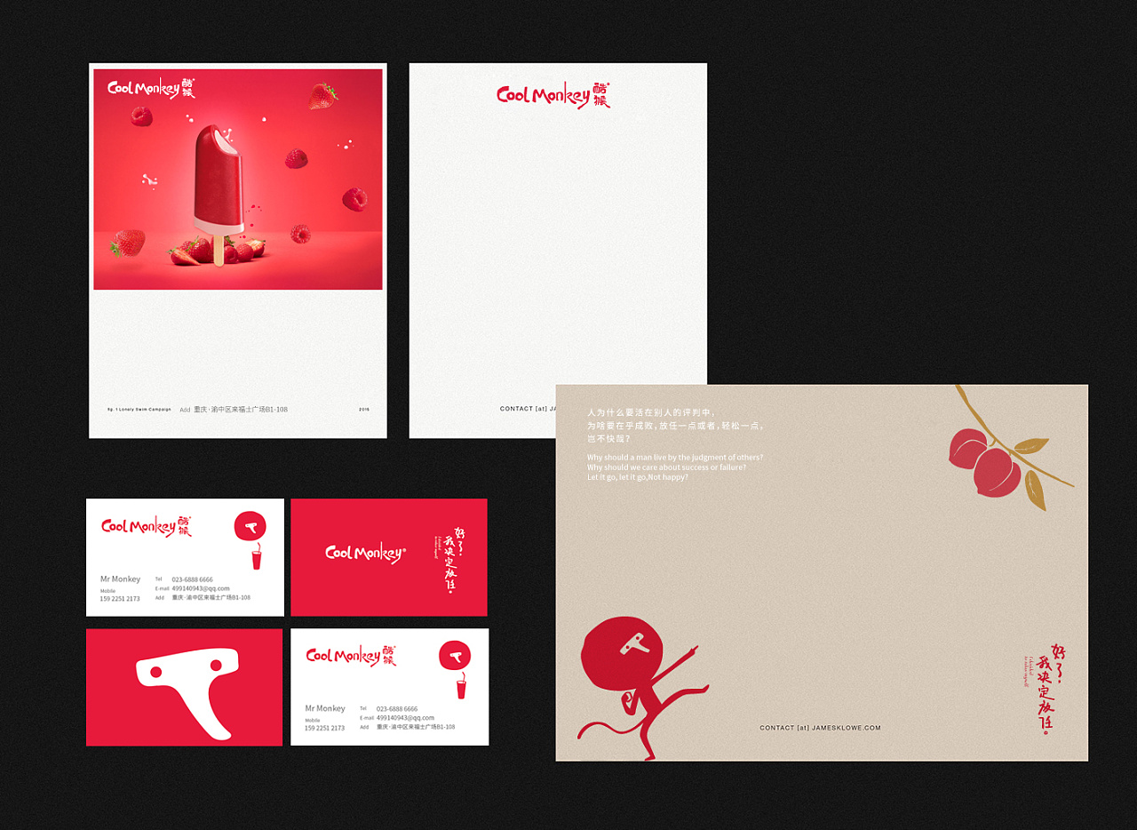 杭州vi設計公司必須要遵守的三大準則