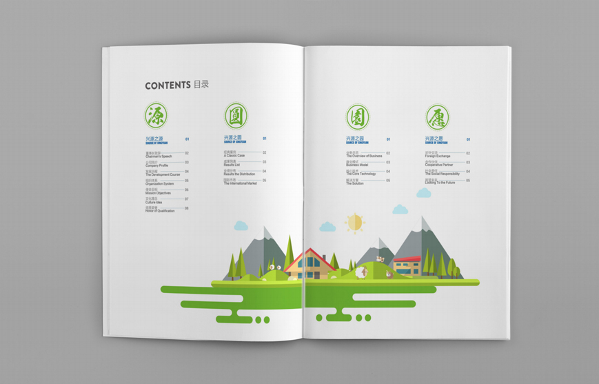 杭州企業樣本設計，讓杭州企業快速穩定發展。