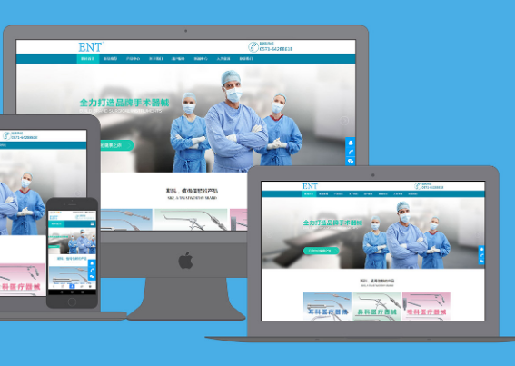 中小企業網站設計有哪些問題存在?