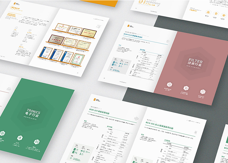 專業(yè)的畫冊設(shè)計公司是哪一家