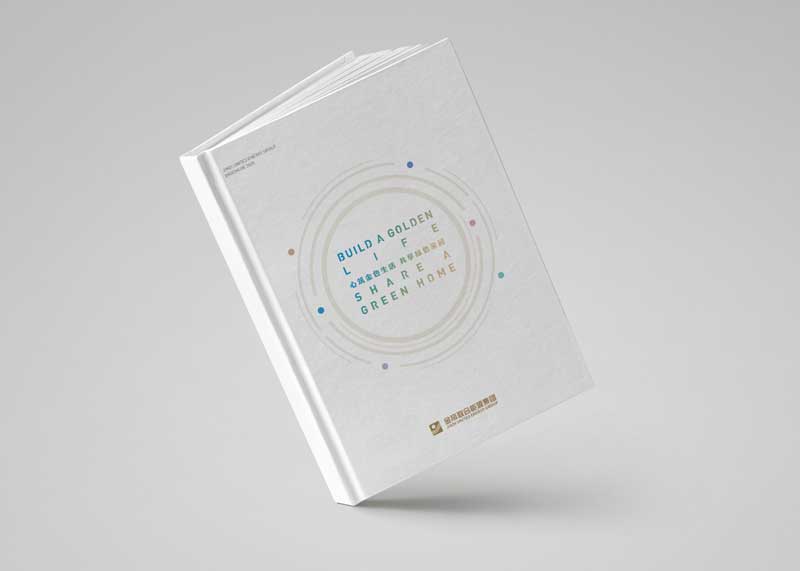 企業宣傳冊設計公司可以幫助你一起成長