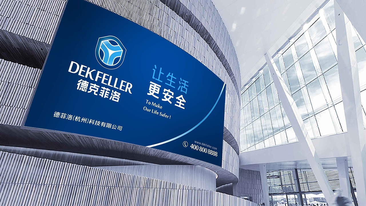 在杭州如何給公司起名,可以節(jié)省大量的廣告費?