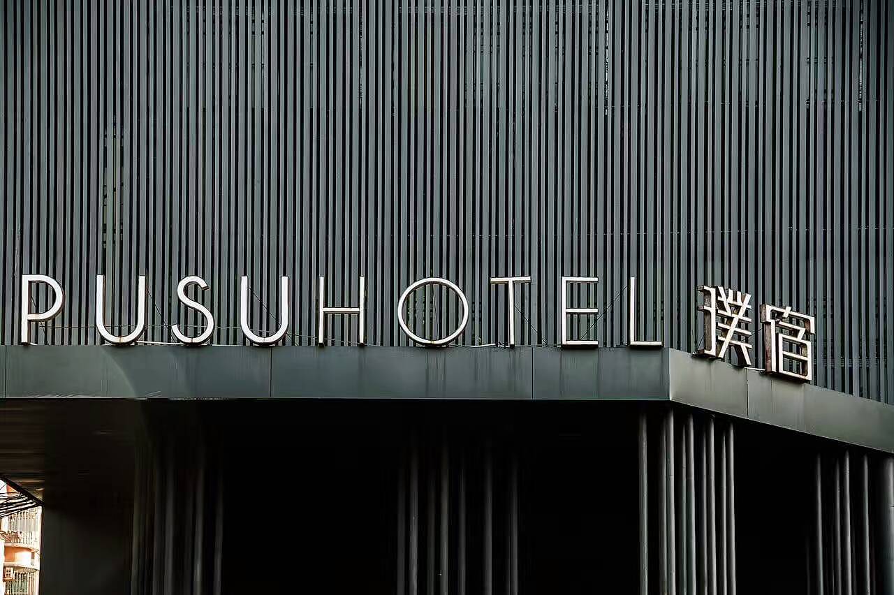 做產(chǎn)品定位品牌定位，有哪些原則？