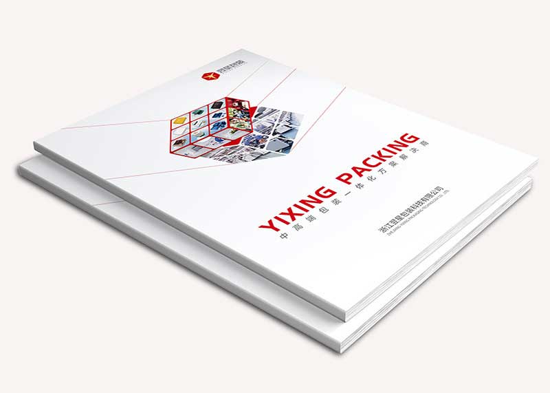 企業(yè)宣傳冊(cè)成為公司宣傳產(chǎn)品和競爭力的有力工具