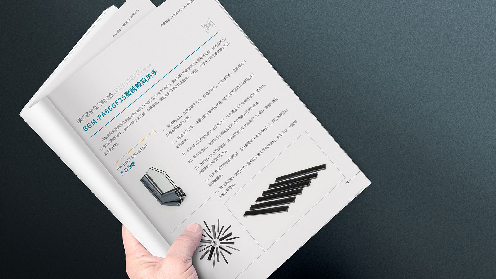 宣傳冊設計制作要經過哪些步驟？