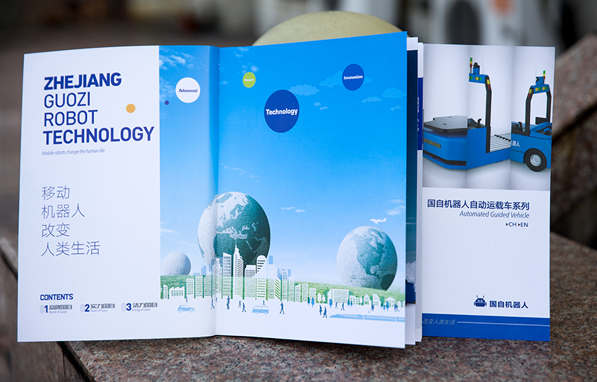 樣本設(shè)計最重要的是突出產(chǎn)品的特點