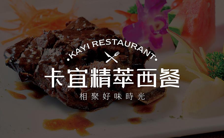 營銷在餐飲業(yè)品牌策劃中如何運行？