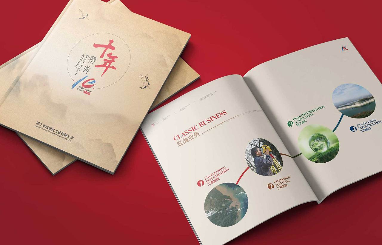 營銷策劃公司的作品質(zhì)量怎樣？