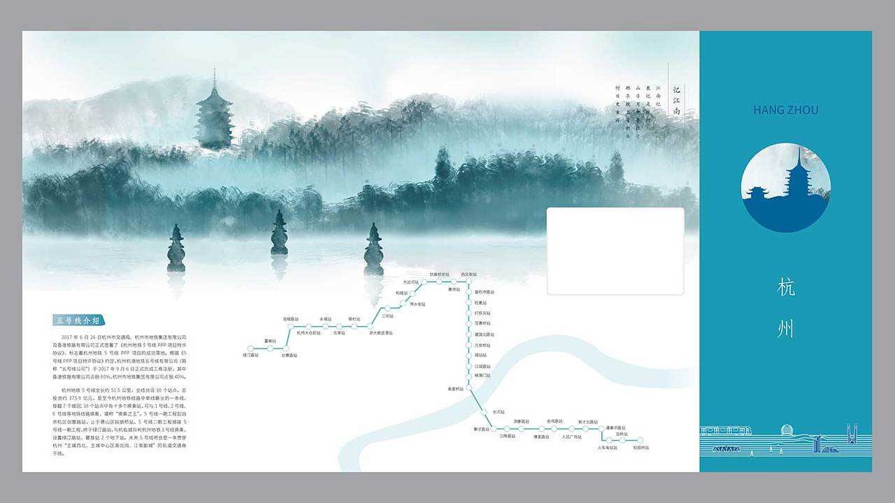 如何用海報進行品牌營銷？