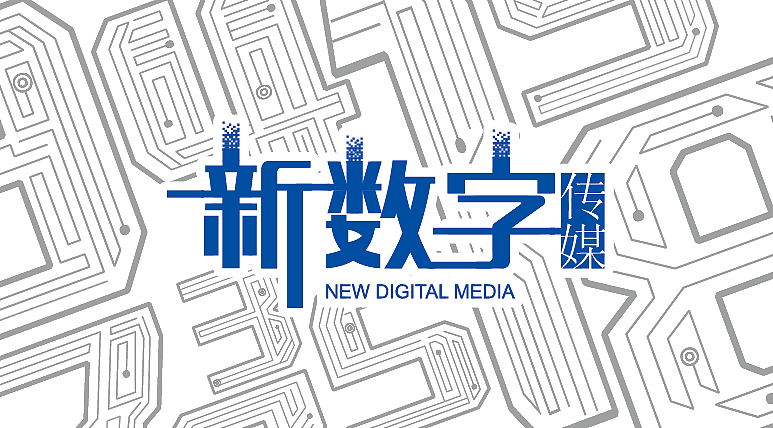 數字化營銷策劃的特性有什么？