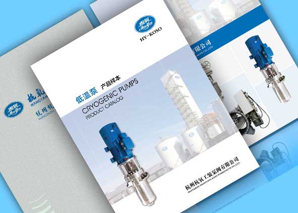 杭州樣本畫冊設計石特不錯!