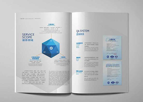 高檔畫冊設計需要時間經(jīng)驗豐富的設計師