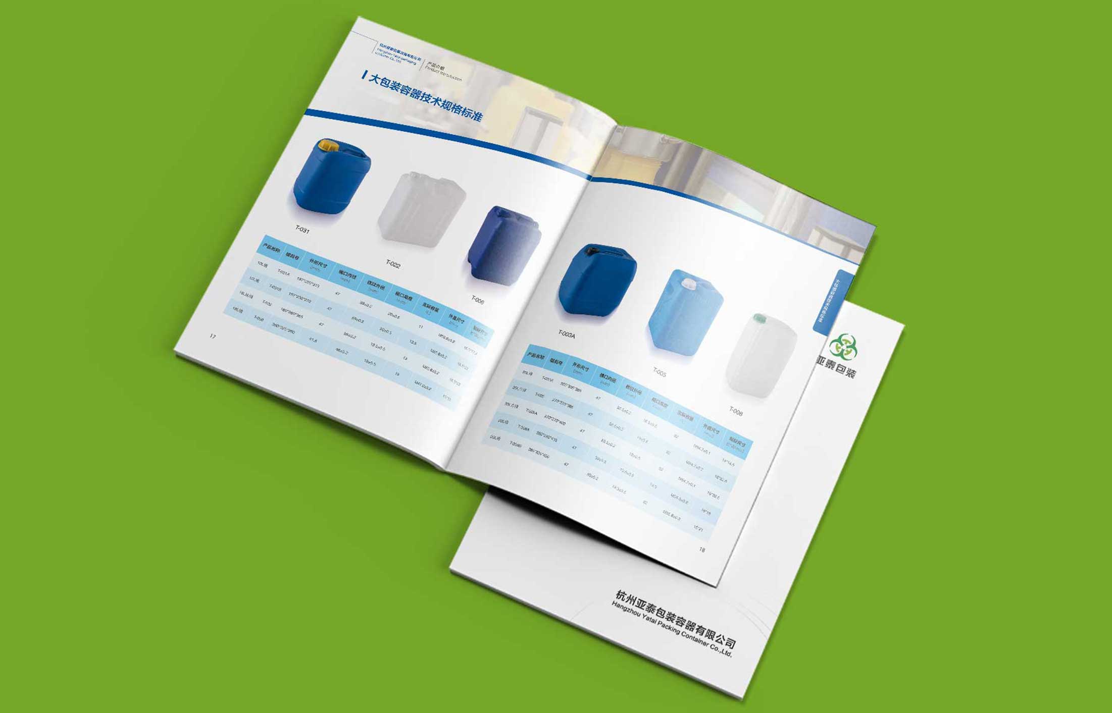 公司畫冊設計的價值體現在哪里?