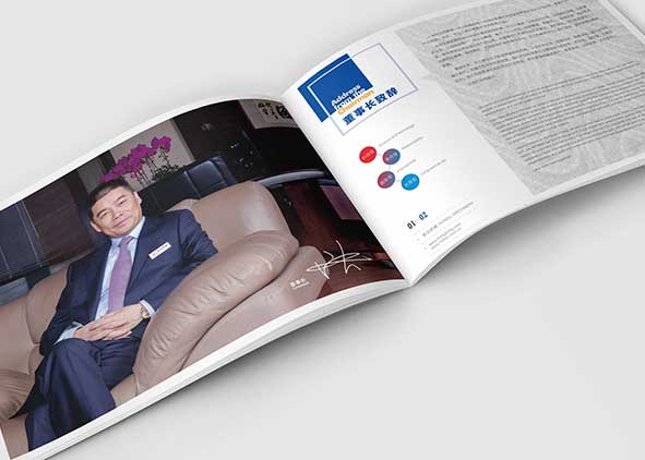 杭州畫冊設計公司哪家設計質量高？